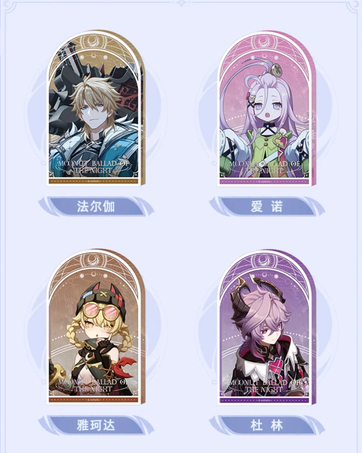 原神公式店】月夜的叙事詩 アクリルブロック 39元 | ちゃぱん
