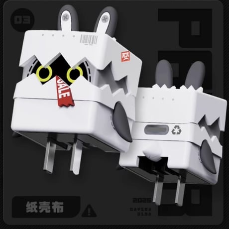 【ゼンゼロ公式店】ボンプ ACアダプター シリコン カバー 第1弾 39元