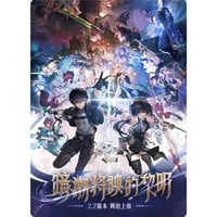 KURO GAMES旗艦店】鳴潮 China Joy コラボ 色紙 25元 | ちゃぱん