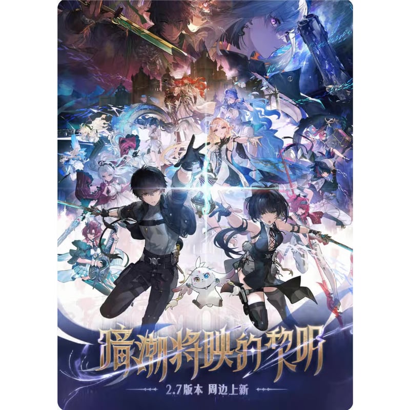 注文条件要確認!!】鳴潮 2511 シリーズ 購入特典について（11月12日