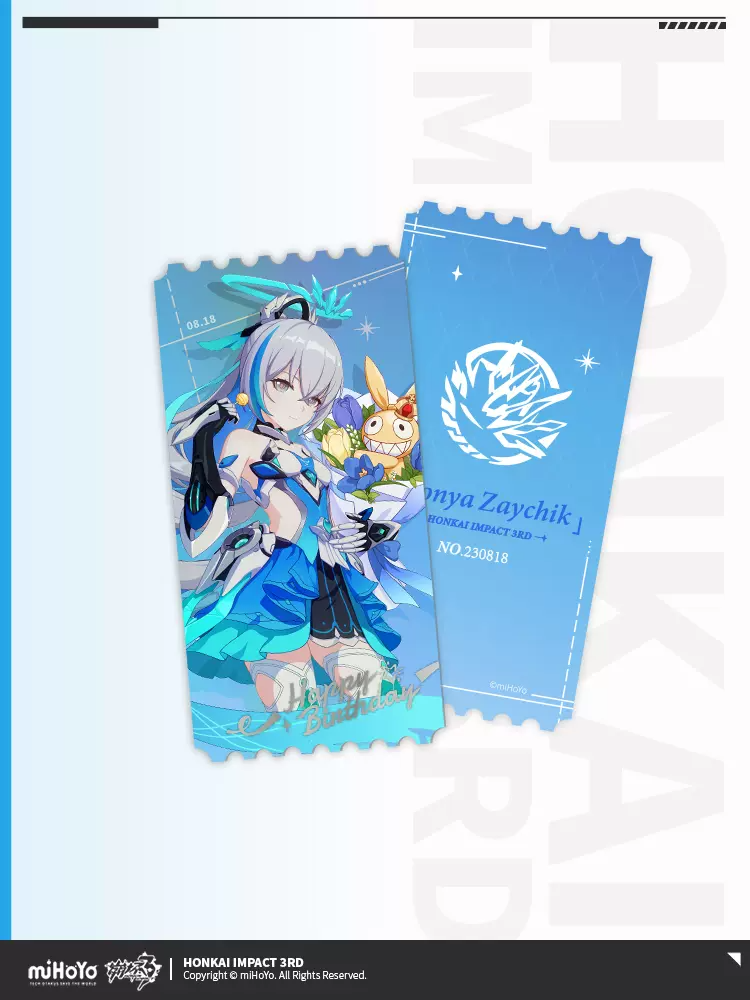 崩壊3rd 生誕祭 誕生日 グッズセット ギフトパック 2020年 ブローニャ 崩壊3rd 生誕祭 誕生日 グッズセット ギフトパック 2020年