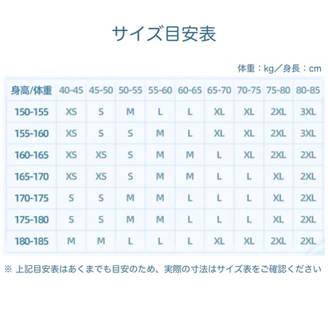 【崩スタ公式店】飛霄 パンツ 299元 （予約12下発送）