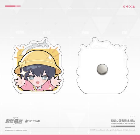 【ブルアカ公式店】2602 キキ ミニキャラ アクリルマグネット 20元 （予約160日以内発送）