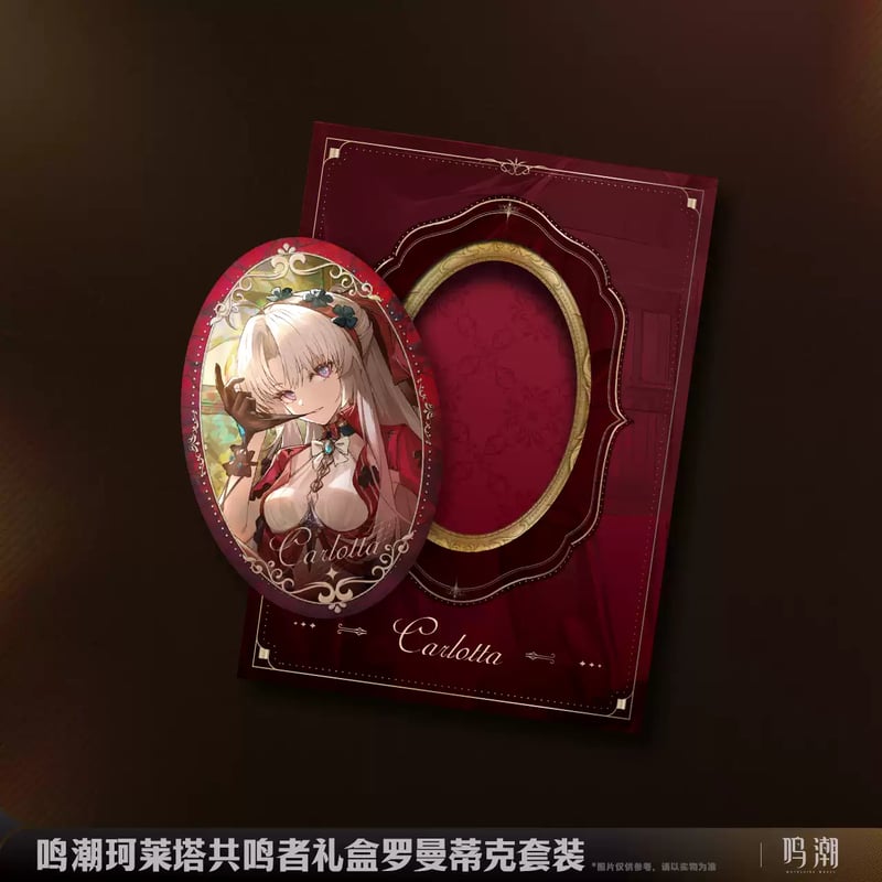 【鳴潮】潮声と星々　コレクションカードギフトボックス　公式正規品 鳴潮 琉光彩影シリーズ コレクションカード Ver.2（予約販売