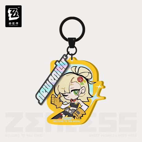 【ゼンゼロ公式店】新エリー都 ちびキャラ キーホルダー カリュードンの子 28元