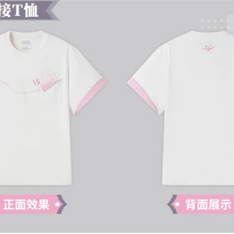 【崩スタ公式店】キュレネ Tシャツ ポケット付き 149元 （予約11下発送）