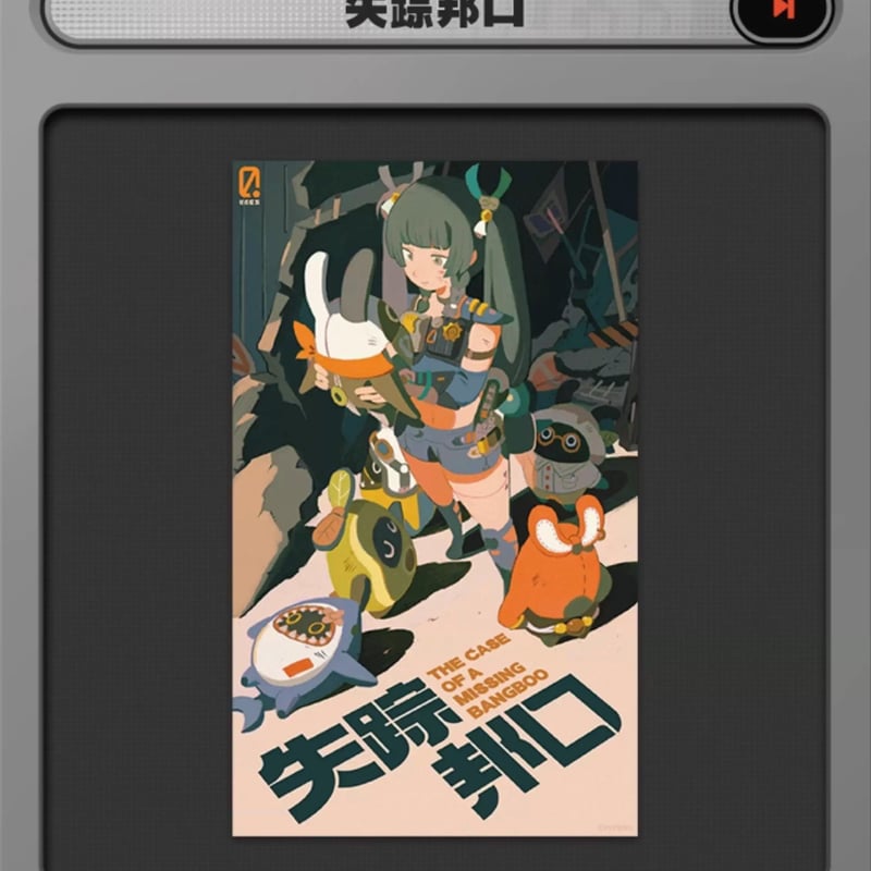 ゼンゼロ公式店】RandomPlay 録像帯 ポスター 第三弾 28元 （予約2026