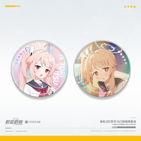 【ブルアカ公式店】 2511 缶バッジ セット 30元 （予約160日以内発送）