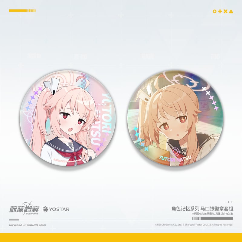 ブルアカ公式店】 2511 缶バッジ セット 30元 （予約160日以内発送