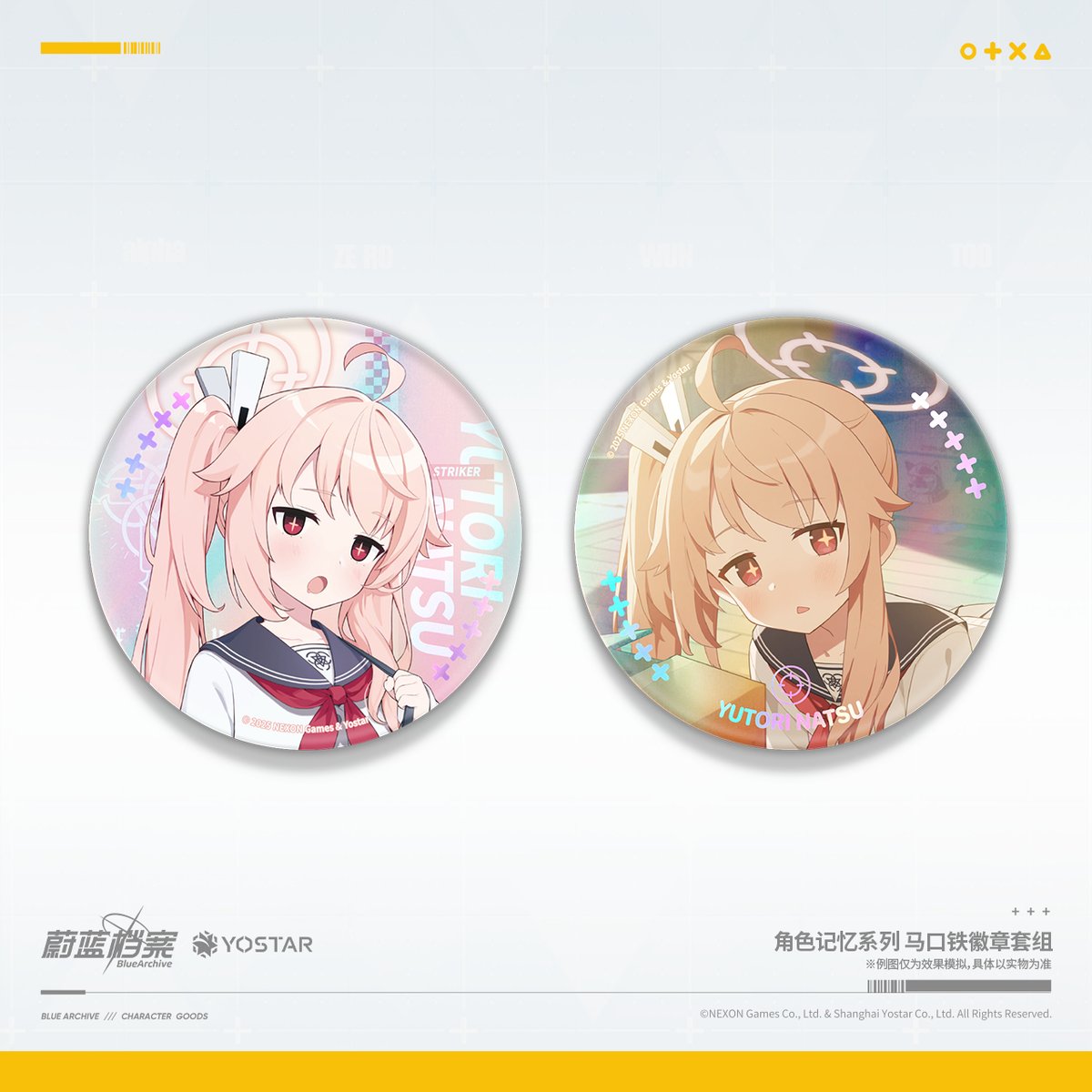 ブルアカ公式店】 2511 缶バッジ セット 30元 （予約160日以内発送