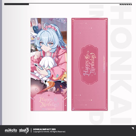 【崩壊3rd公式店】 2025年 生誕祭 ホロチケット10元