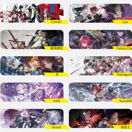 【明日方舟 終末地公式店】記念挿絵集Vol.1 99元 （予約7下発送）