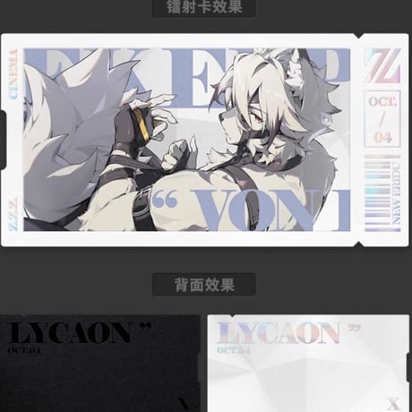 【ゼンゼロ公式店】影画 カードセット ヴィクトリア家政 28元
