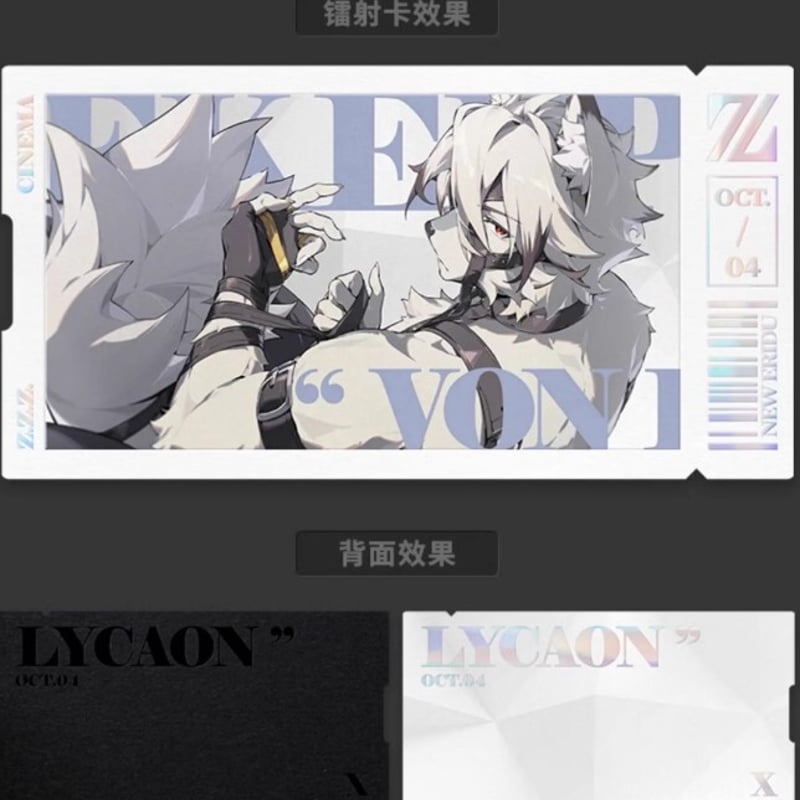 ゼンゼロ公式店】影画 カードセット ヴィクトリア家政 28元
