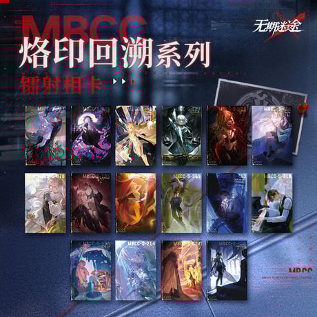 CATEGORY 無期迷途 | ちゃぱん