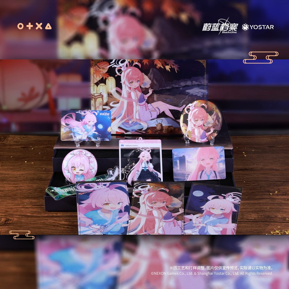 【中国限定】ブルーアーカイブ 中秋節【ホシノ】ティッシュカバー ブルアカ公式店】2509 ホシノ 中秋節 グッズセット 220元 | ちゃぱん