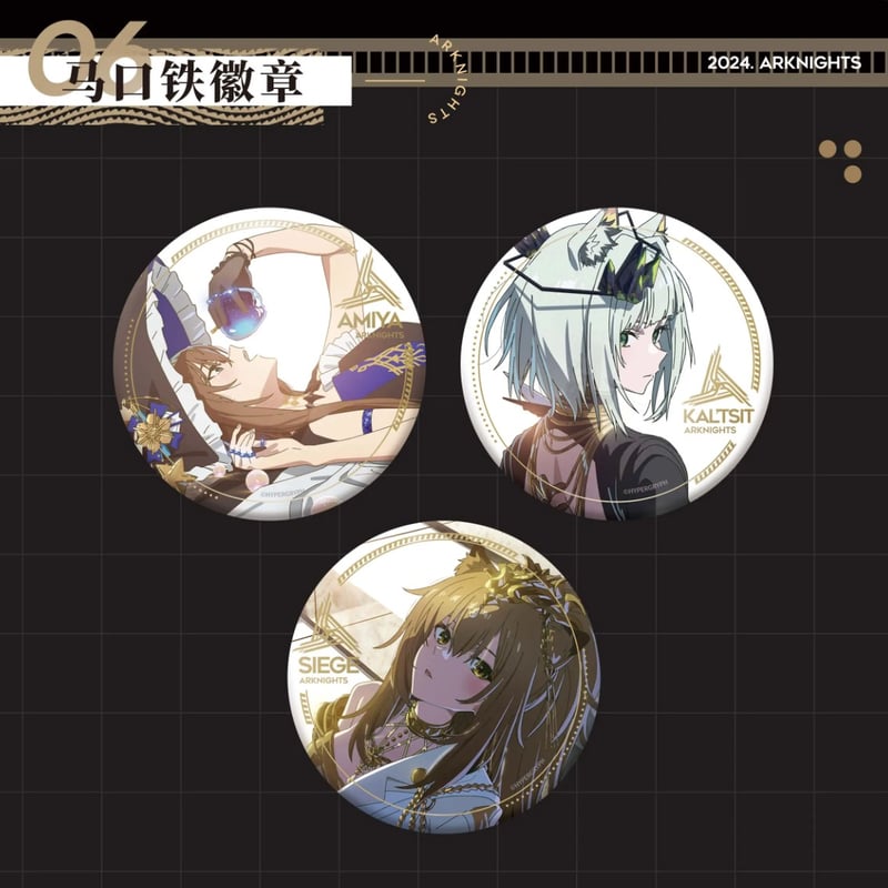 明日方舟公式店】2024 音律聯覚 ブルーレイ セット 199元 | ちゃぱん