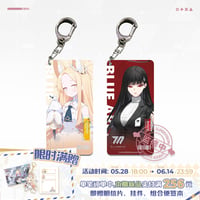 【ブルアカ公式店】 2605B レンチキュラー キーホルダー 35元 （予約170日以内発送）
