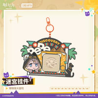 【明日方舟公式店】沙洲尋宝季 迷宮 キーホルダー 38元