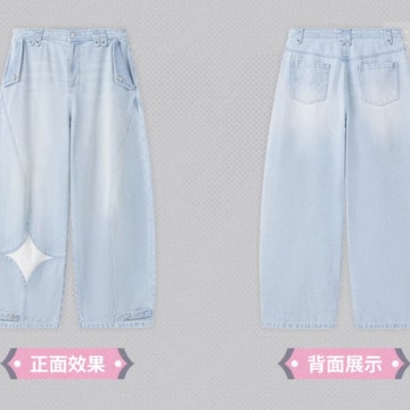 【崩スタ公式店】キュレネ ジーンズ 329元