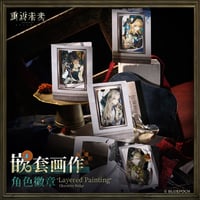 【重返未来1999】2603 角形 缶バッジ 18元 （予約220日以内発送）