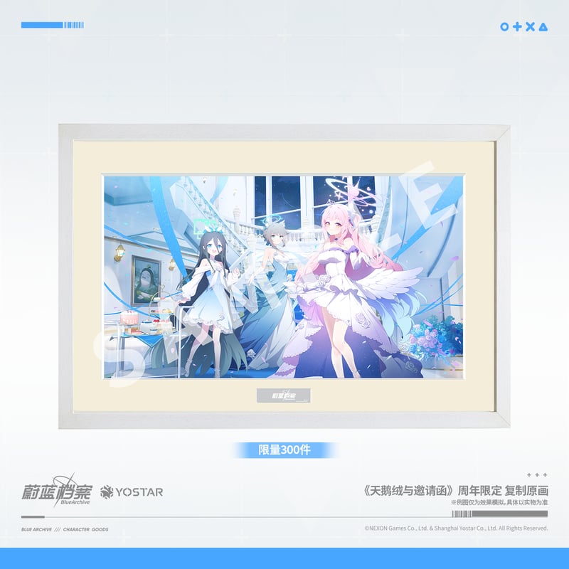 藍より青し　複製原画 藍より青し 複製原画