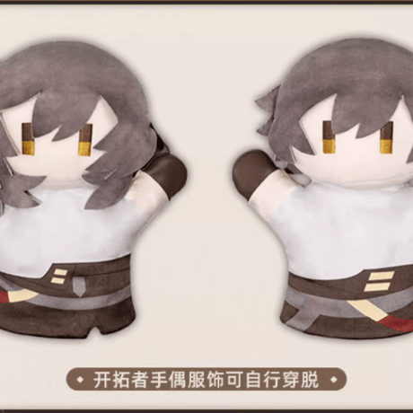 【崩スタ公式店】ヘルタのパペット 工場 109元