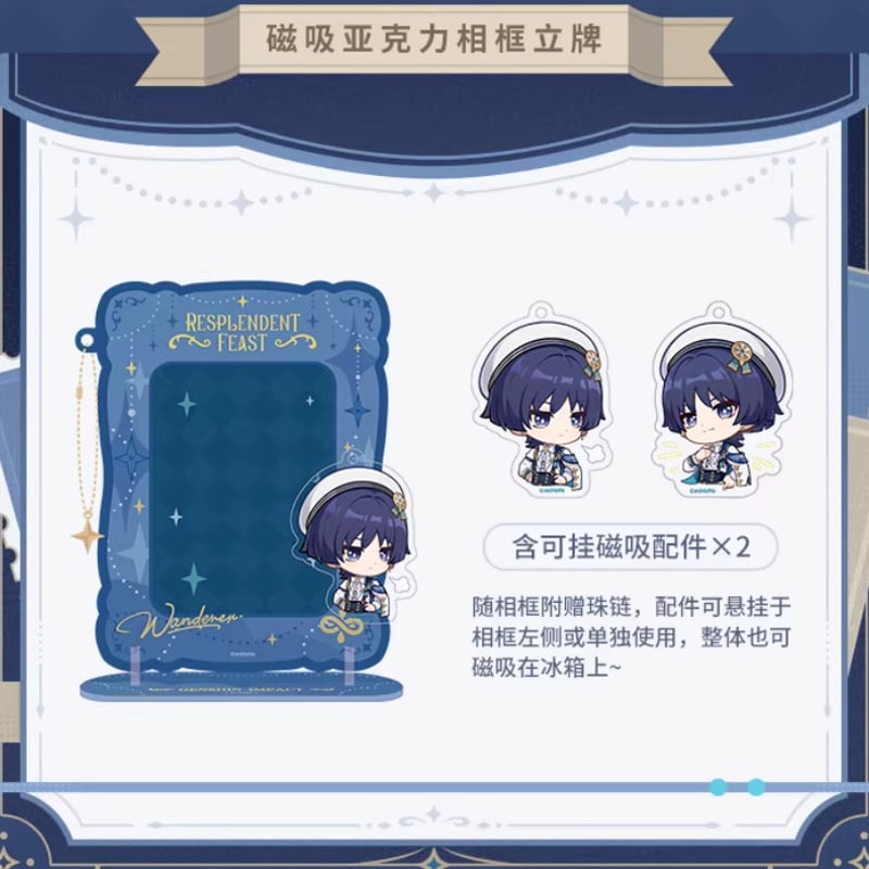 原神公式店】煌夜華宴 2026 ちびキャラ アクリルフレーム 58元 | ちゃぱん
