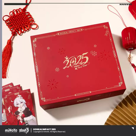 【崩壊3rd公式店】2025年 春節 ギフトボックス 219元