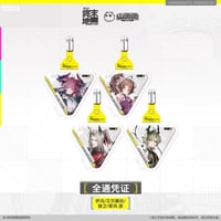【明日方舟終末地旗艦店】2601 全通認証 三角 缶バッジ A 25元 （予約160日以内発送）