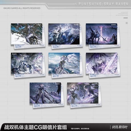【KURO GAMES旗艦店】パニグレ 2605 CG ポストカード 20元 （予約10下発送）