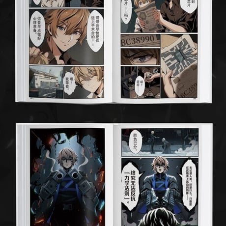 【公式認定店】  パニグレ 間章 コミックス Vol.1 128元