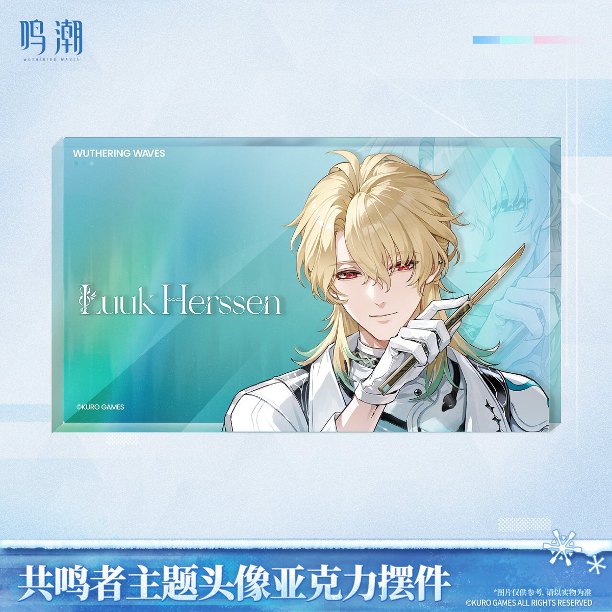 KURO GAMES旗艦店】鳴潮 2603 共鳴者 アイコン アクリルブロック 45元
