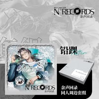 【明日方舟】公式絵師 板板氏 Nth RECORDS トター グッズ セット 130元