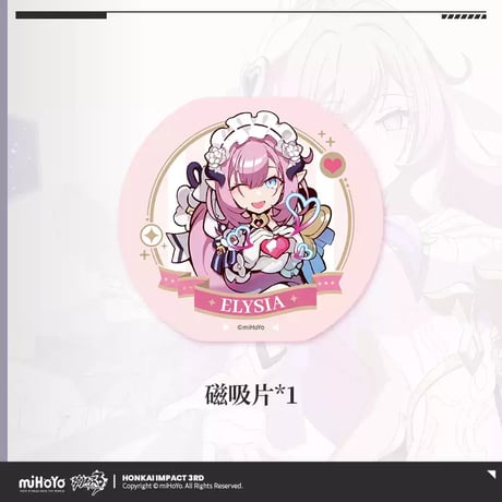 【崩壊3rd公式店】エリシア スマホクーラー 259元