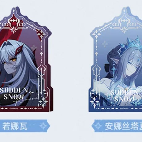 【原神公式店】「吹雪」 アクリルブロック 39元 （予約2027年2下発送）