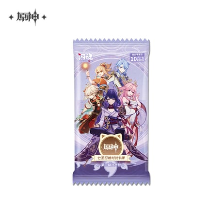 【原神公式店】七聖召喚 拡張パック 第三期 1袋 10元