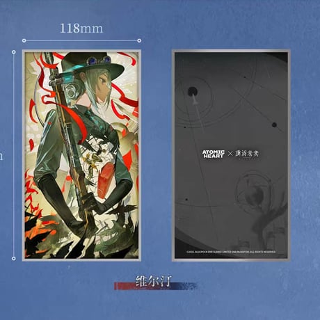 【重返未来1999】2608 聚合浪潮 アクリル色紙 35元 （予約200日以内発送）