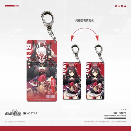 【ブルアカ公式店】ワカモ グッズ