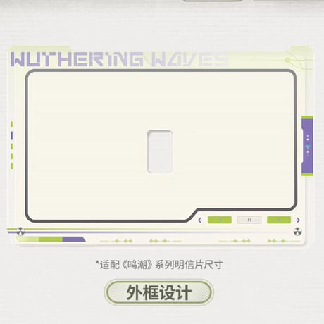 【KURO GAMES旗艦店】鳴潮 2601 合影記念 ポストカード ＆ スタンド 52元 (予約7上発送)