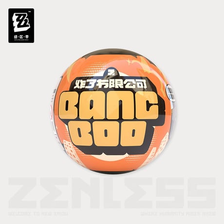【ゼンゼロ公式店】ボンプ 打工日誌 チャーム ボックス 225元 （予約9上発送）