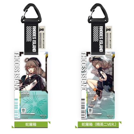 【明日方舟公式店】2605 7周年記念 通行認証 17.0 アクリルキーホルダー ボックス 350元 （予約170日以内発送）