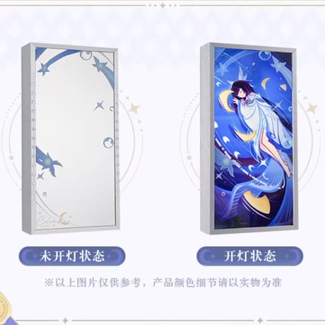 【原神公式店】新月的祝福 アクリル ライト 169元 （特別貨物便）