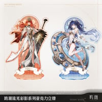 【KURO GAMES旗艦店】鳴潮 2510 琉光彩影 アクリルスタンド 49元