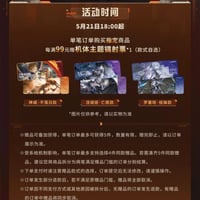 【!!付属条件要確認!!】パニグレ 2605 シリーズ 購入特典について（5月21日〜なくなり次第終了）