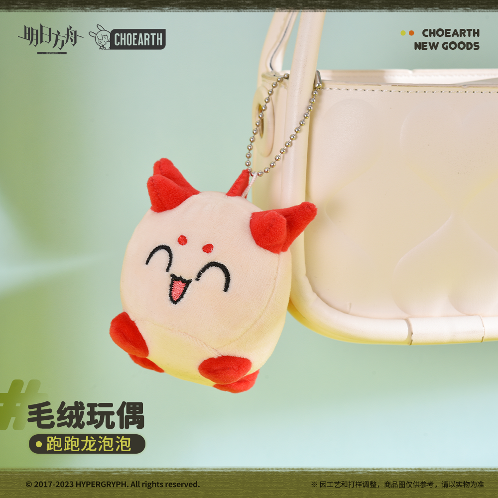 tutulong（兔兔龙） 800% シリーズ 水仙（黄色） tutulong（トトリュ） 800% シリーズ 水仙（黄色）｜Yahoo!フリマ（旧