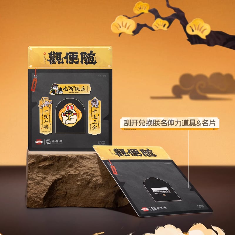 ゼンゼロ】Hormel コラボ グッズセット 69.9元 （食品なし・予約4下