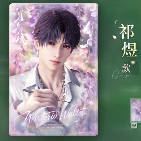 【恋と深空】2608 春天対花所做事 アクリルプレート 36元 （予約220日以内発送）