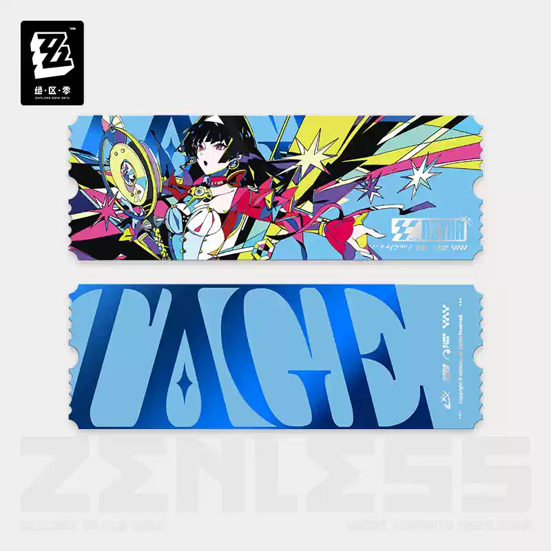 ゼンゼロ公式店】「もしも『リラ』になれるなら」 ホロチケット 48元