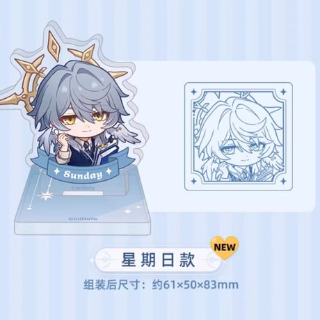 【崩スタ公式店】 ナナシの勲功 アクリルスタンプ 35元